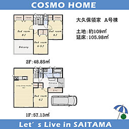 new〜COSMOseries大久保領家Ａ〜