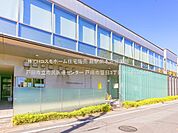 戸田市立市民医療センター（550m）