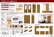 ～同仕様です～