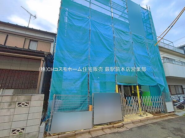 外観を拡大表示