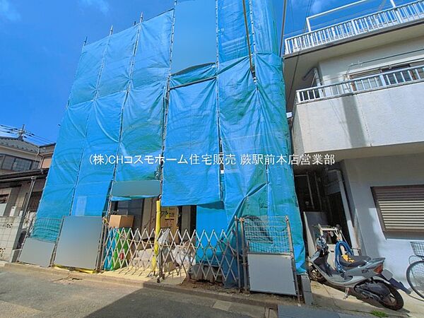 外観を拡大表示