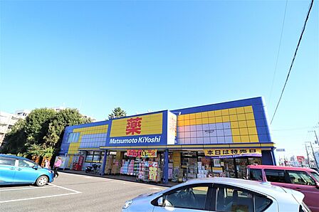 マツモトキヨシ浦和大谷口店(200m)