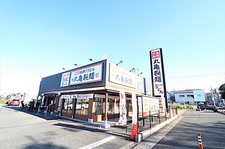 『丸?製麺』(520m)
