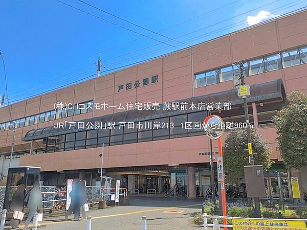 周辺を拡大表示