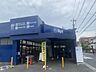 周辺：ビッグ・エー さいたま大谷口店（430m）