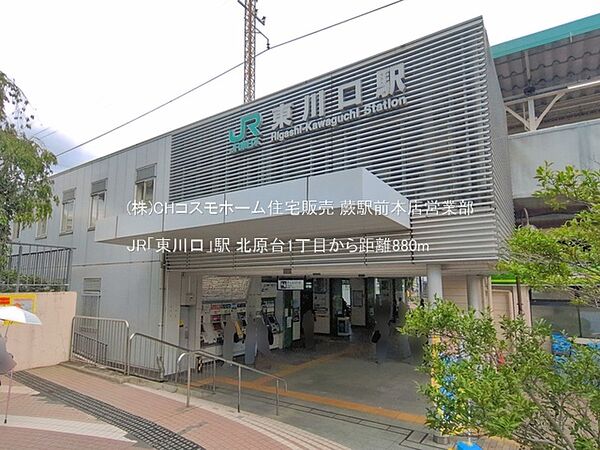 周辺を拡大表示