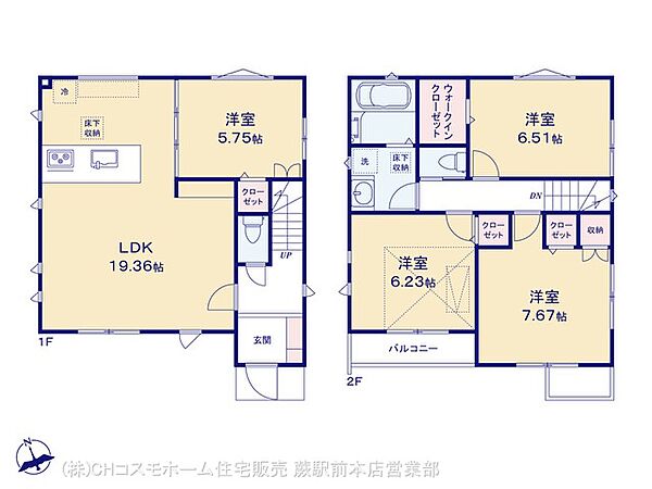 間取りを拡大表示