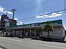 周辺：セイムス　大久保店（560m）