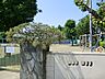 周辺：川口市立上青木保育所（1400m）