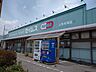 周辺：セイムス　上青木西店（1160m）
