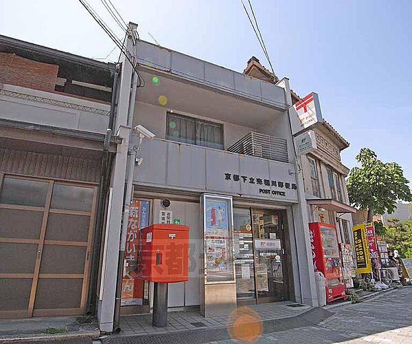 画像25:京都下立売堀川郵便局まで300m 堀川通り近く。スーパー、府庁も近いです。