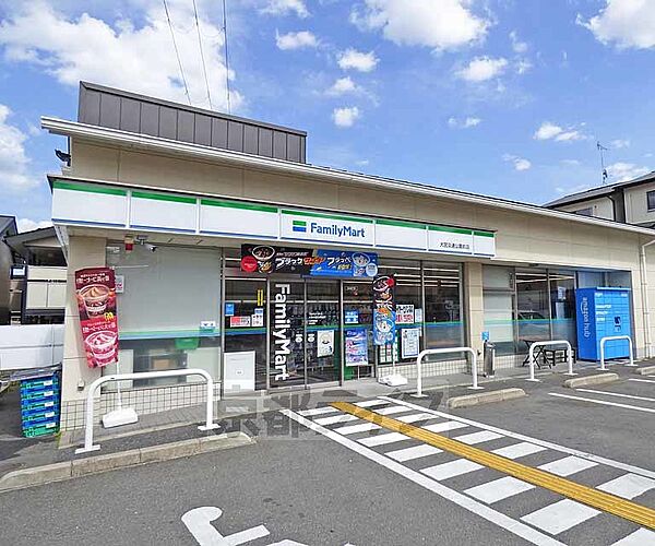 画像25:ファミリーマート大宮交通公園前店まで218m 公園の近所なので、ちょっとした飲み物を買うのにも便利です。