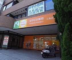 角谷マンション 302 ｜ 京都府京都市左京区古川筋仁王門通下る東門前町（賃貸マンション1K・3階・19.00㎡） その30