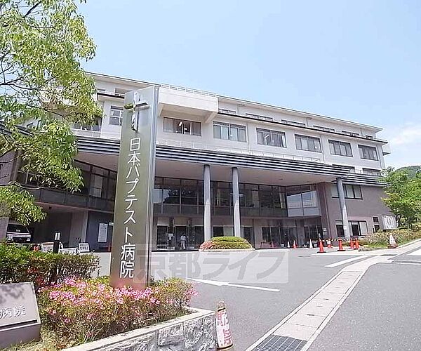 画像15:総合病院 日本バプテスト病院まで2300m キリスト教の理念に基づいた全人医療を実践。