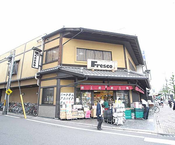 画像30:フレスコ 堀川店まで300m 京都らしい外観をしたスーパーフレスコ。