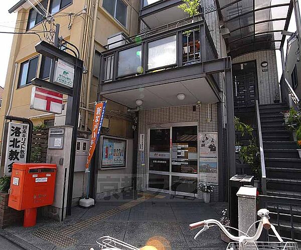 画像30:京都出雲路郵便局まで130m 鴨川近くに郵便局あります