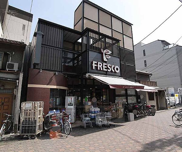 画像30:フレスコ祇園店まで27m 四条川端通を南に行った場所にあります。24時間スーパー。