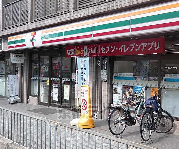 画像27:セブンイレブン京都烏丸丸太町西店まで180m 京都御所の直ぐ近く。地下鉄の駅からも近くご利用していただきやすいですよ。