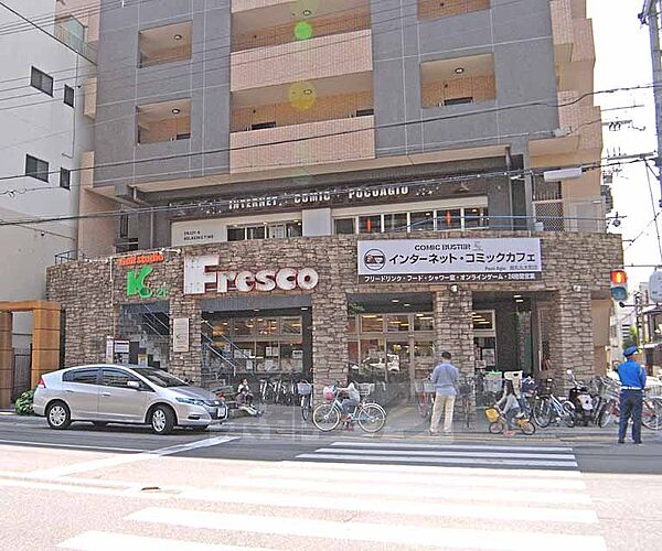 画像28:フレスコ丸太町店まで200m 24時間営業のスーパーフレスコ。