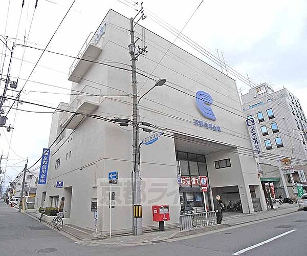 画像30:京都信用金庫 丸太町支店まで452m 京都府庁近くの環境が良い場所です。