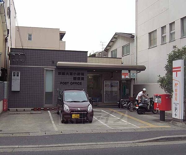 画像16:京都大宮小野堀郵便局まで540m 駐車場もある地元密着の郵便局です。