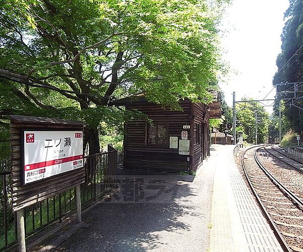 画像3:二ノ瀬駅まで981m