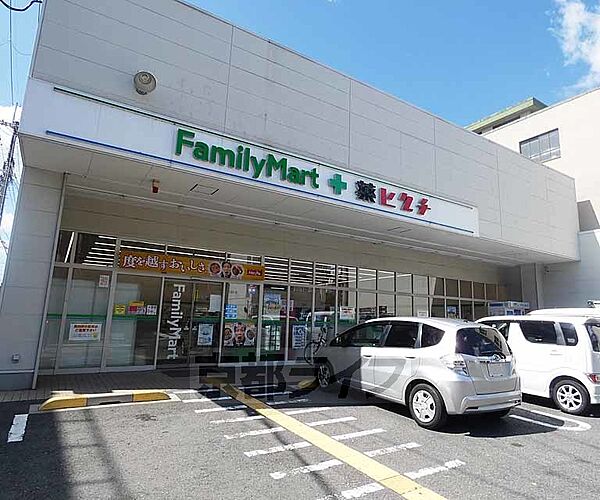 画像30:ファミリーマート＋薬ヒグチ西陣北店まで200m コンビニとドラッグストアーが同じ店内に 便利すぎます