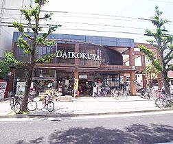 メゾン白水 202 ｜ 京都府京都市左京区北白川久保田町（賃貸アパート1K・2階・18.00㎡） その11