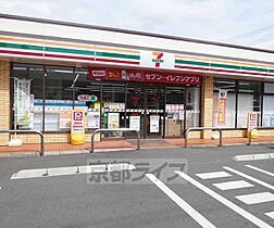 京都府京都市上京区椹木町通日暮西入西院町（賃貸マンション1DK・3階・36.42㎡） その30