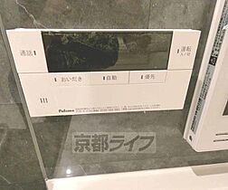 京都府京都市北区上賀茂石計町（賃貸アパート1LDK・3階・40.05㎡） その23