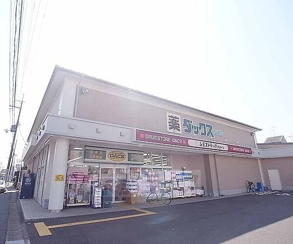 周辺：ダックス　山端店まで680m