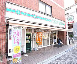 京都府京都市上京区智恵光院通中筋下る横大宮町（賃貸マンション2K・2階・30.01㎡） その30