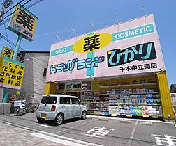 京都府京都市上京区千本通中立売上る東入東西俵屋町（賃貸マンション1K・3階・21.85㎡） その20