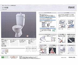 仮称　一乗寺高槻町新築 101 ｜ 京都府京都市左京区一乗寺高槻町（賃貸マンション1K・1階・24.62㎡） その7