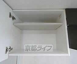 京都府京都市北区小山西大野町（賃貸マンション1K・4階・20.45㎡） その21