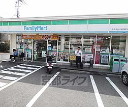 京都府京都市上京区小川通上立売上る西入挽木町（賃貸マンション1LDK・3階・36.58㎡） その30