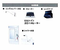 Ｅフラット北白川 203 ｜ 京都府京都市左京区北白川追分町（賃貸マンション1K・2階・26.07㎡） その10