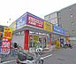 周辺：ゲオ　円町店まで610m 御前丸太町を東にいったところにあります。丸太町通り沿いです。駐車場完備。