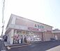 周辺：ダックス　山端店まで60m