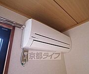 もちろんエアコン完備