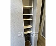 シューズボックスです
