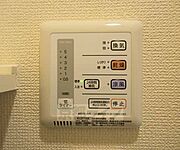 浴室乾燥機です。