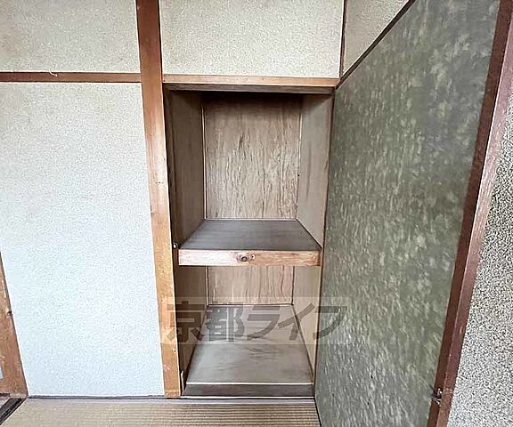 収納