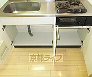 収納広いです。
