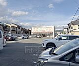 コレモ 川田店まで768m