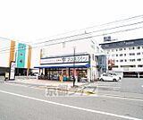 フレスコ　八条店まで157m 八条通り沿い、ローソン向かい側です