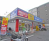 ゲオ　円町店まで70m 御前丸太町を東にいったところにあります。丸太町通り沿いです。駐車場完備。