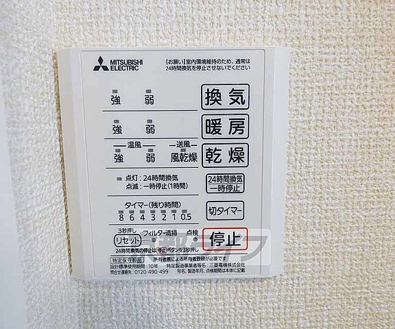 浴室