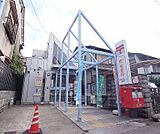 京都田中樋ノ口郵便局まで240m 元田中駅より徒歩4分。