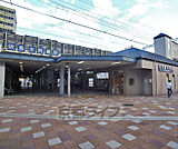 水無瀬駅まで1200m
